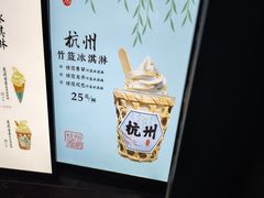 -湖畔居茶楼(湖滨店)