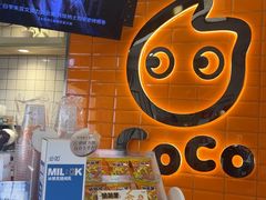 -CoCo都可(北新桥店)