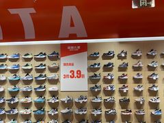 -盛京大奥莱(沈阳奥体店)