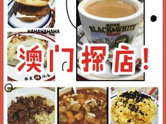 -華人 華星冰室(氹仔 店)