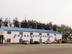 -北京市二清机动车检测场有限公司