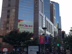 -上海置地广场(南京东路店)
