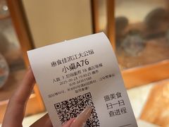 -惠食佳(滨江大公馆店)
