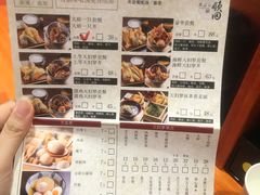 -天妇罗内顺田(罗湖店)