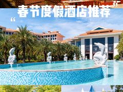 -惠州金海湾嘉华度假酒店