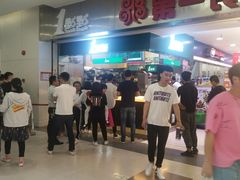 -百联南桥购物中心