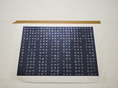-秦汉胡同国学书法围棋国画书院(国泰分馆)