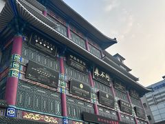 -真不同饭店(中州东路店)
