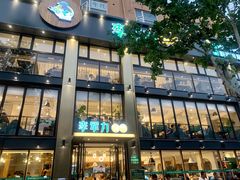 -李军力烧烤(丰庆路店)