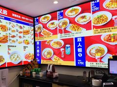 -魔都三兄弟酸辣粉·蘸卤炸串(虹桥万科店)