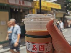 -荔園 LaiYuen