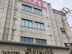 -SNH48星梦剧院