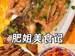 -肥姐美食(同福中路店)