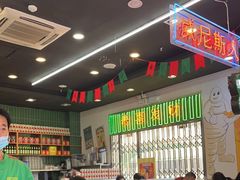 大堂-澳门陈光记烧味饭店(万象城店)