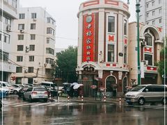 -老杨家熟食店