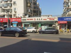 -食为天(贵阳路店)