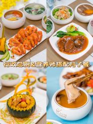 -安雅国际月子会所(拱北森宇富通店)