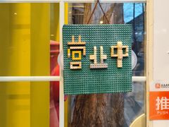 -W CAFE(甜爱路店)