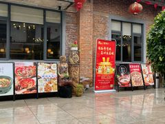 -淘谷粤有味(石湾店)