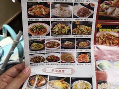 菜单-大地烙馍村(商城路店)