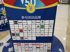 -上海颛桥万达广场
