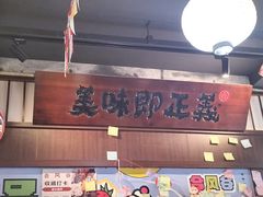 -合风谷(南下塘店)