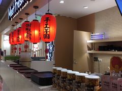 -Meet Fresh鮮芋仙(时代天街店)