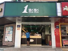 -1点点(金河店)