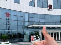 -宣城市博物馆