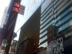 -优衣库(银座店)