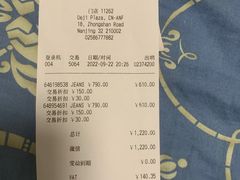 -Abercrombie&Fitch(德基广场店)