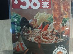 -吉野家(宾水道店)