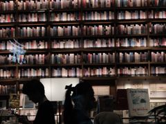 -茑屋书店(天目里店)