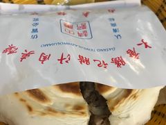 -大唐腾记腊汁肉夹馍(西安北站店)