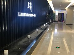 -梅筑·创意料理(王府井百货店)