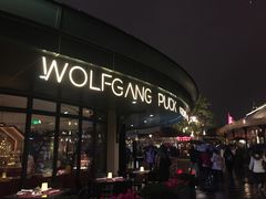 -WOLFGANG PUCK KITCHEN & BAR(迪士尼小镇店)