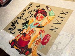 -秦唐一号西安菜馆(钟楼店)
