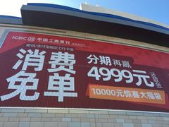 -宝龙广场(福州台江店)