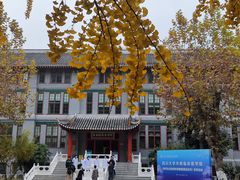 -四川大学(华西校区)