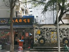 -奎星楼街