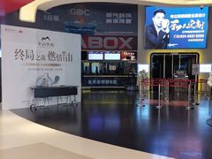 -美嘉欢乐影城(万象城店)