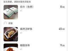 -新白鹿餐厅(爱琴海购物中心店)