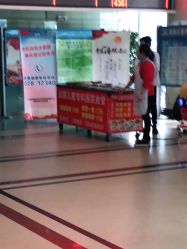 -成都儿童专科医院(总院)