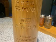 -云晓光头烧烤吧(新大陆广场店)