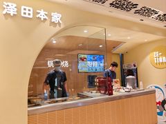 -city'super超·生活(国金中心商场店)