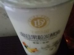 -好利来(革新店)
