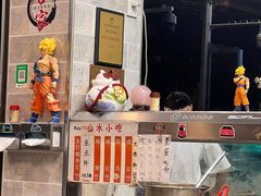 -山水肠粉(盐田店)