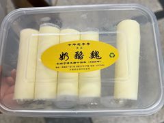 -奶酪魏(牛街总店)