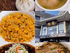 -怡园饭店-餐厅(四望亭店)