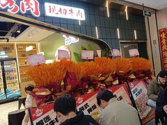 -火叮叮自助烤肉·现切牛肉(茂业店)